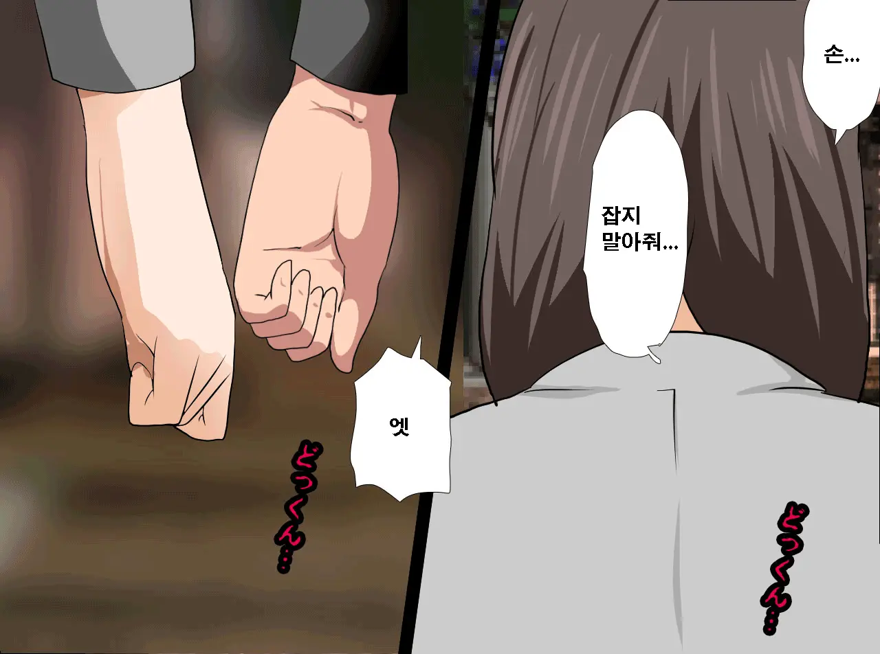 Saimin Seikyouiku 12 | 최면성교육 제12화
